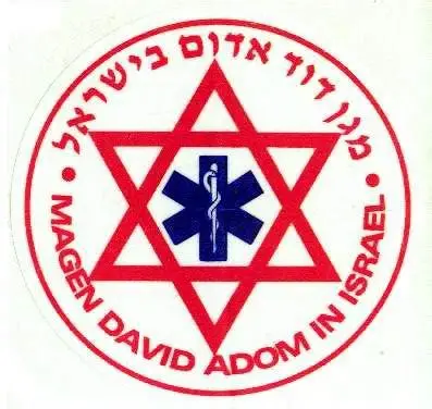 מגן דוד אדום